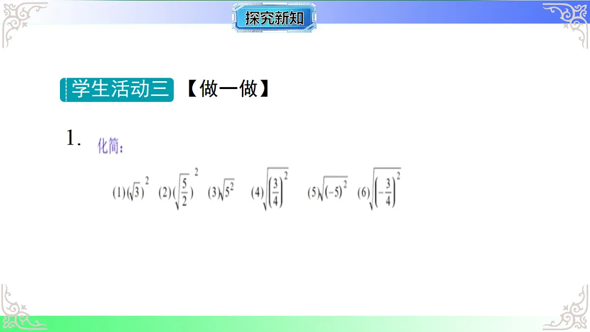 17767686第8页
