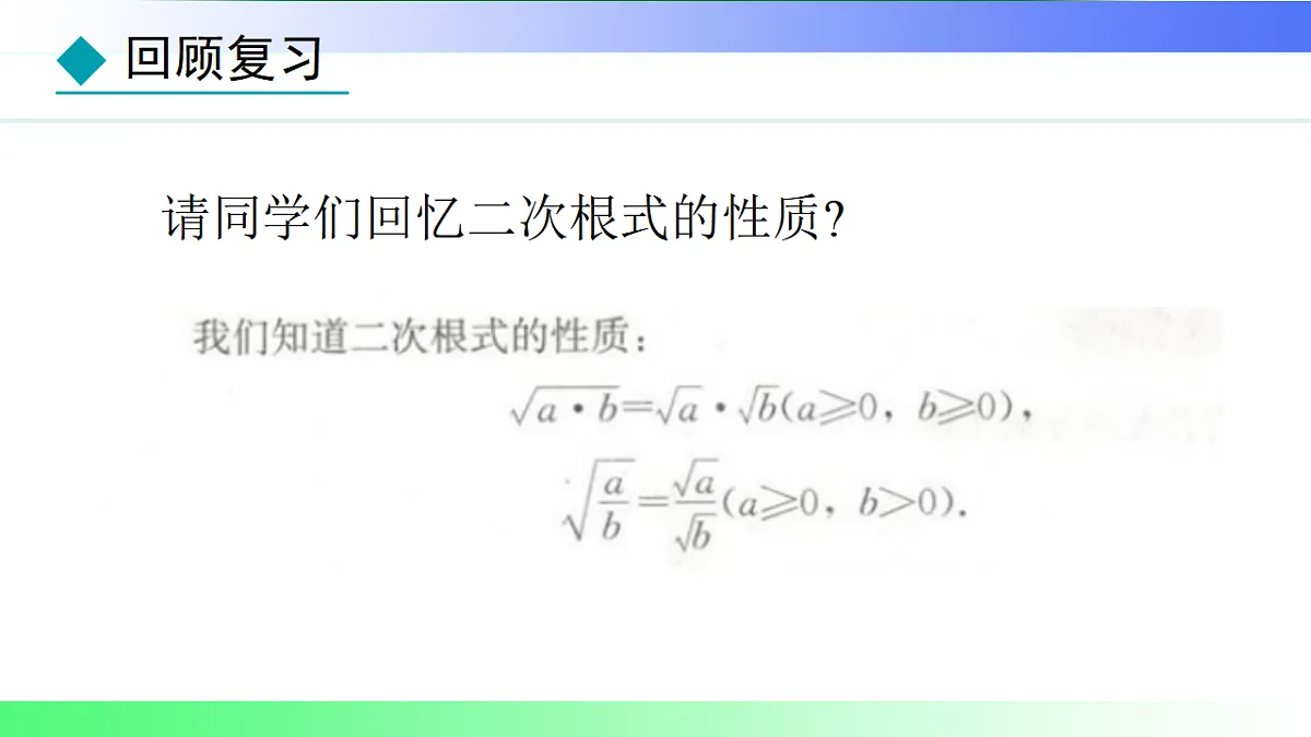17767688第3页