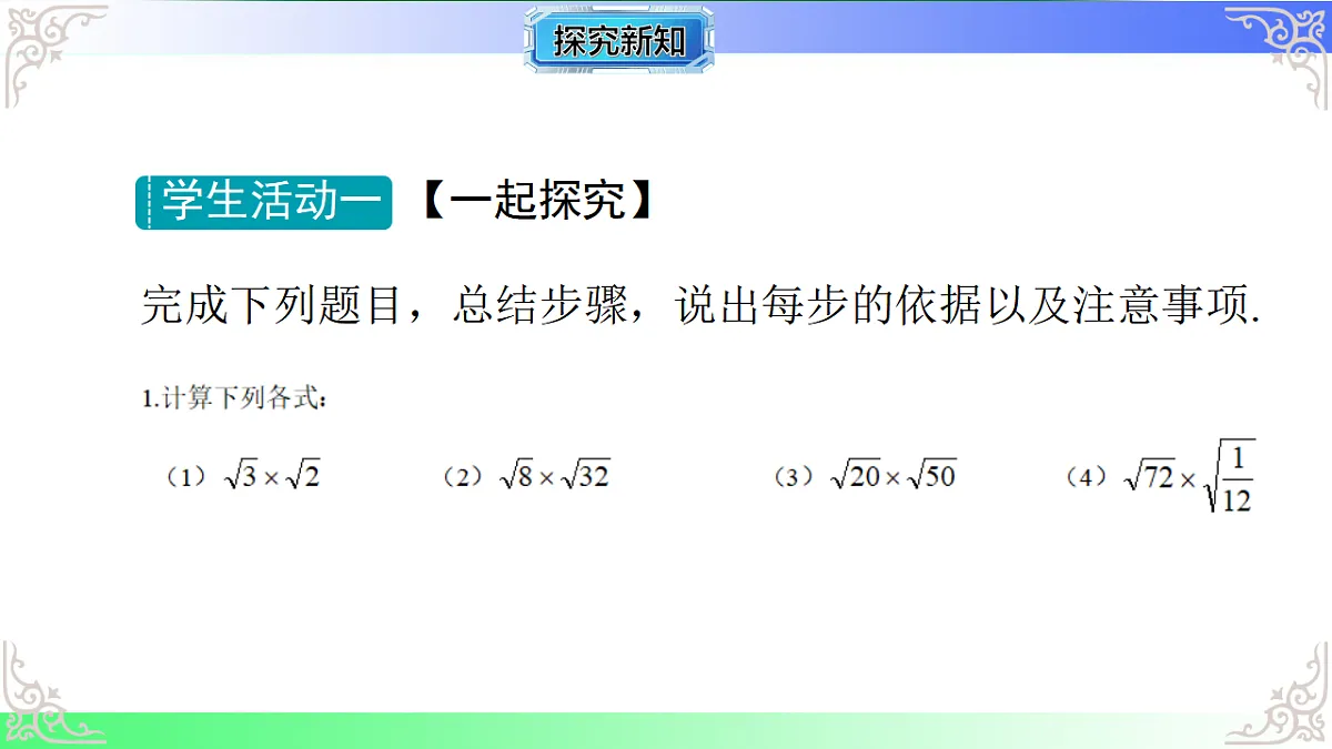17767688第5页