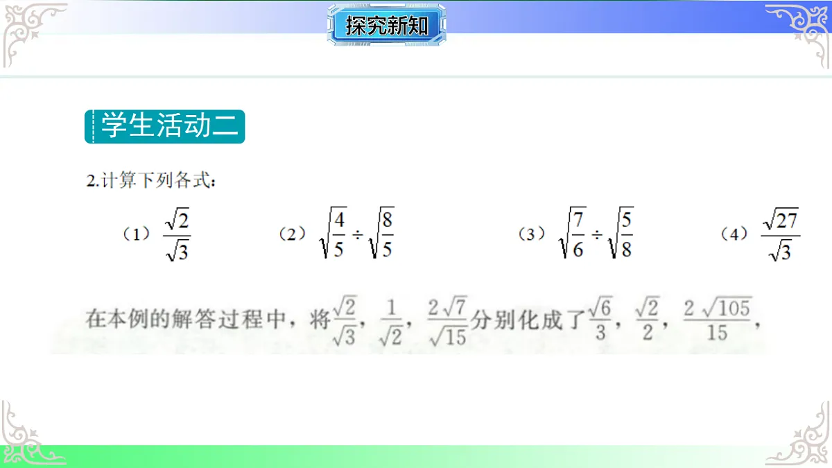 17767688第6页