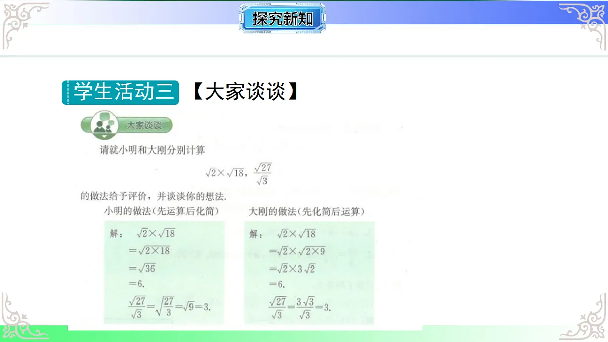 17767688第8页