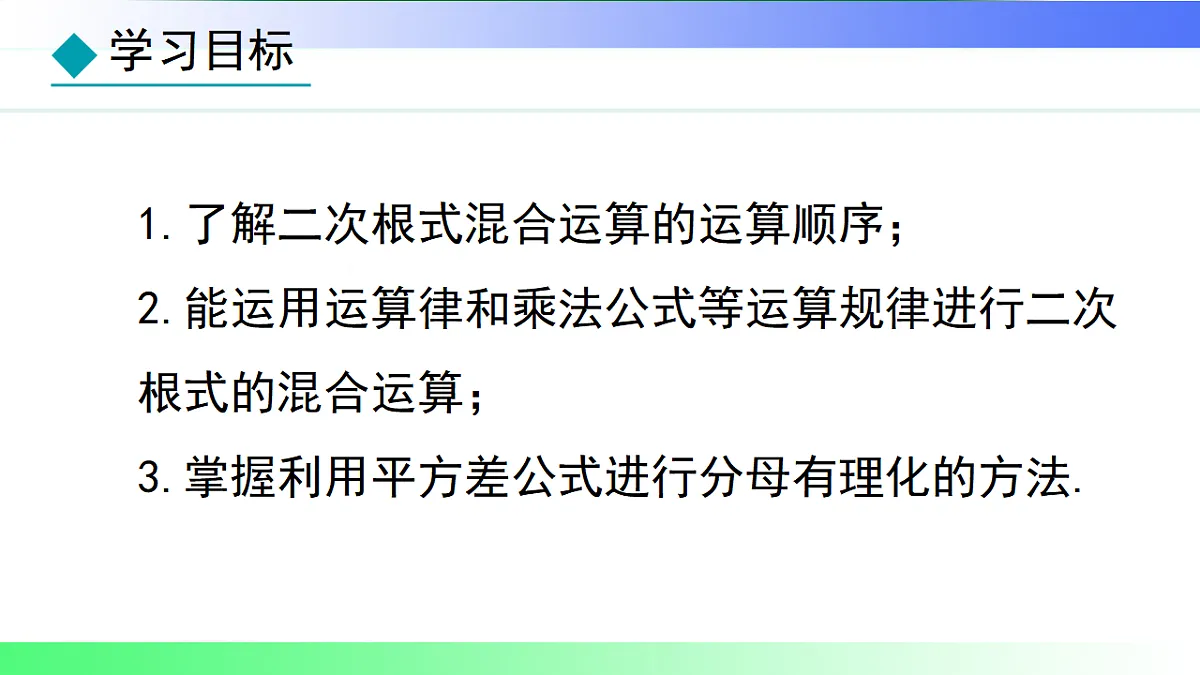 17767690第2页