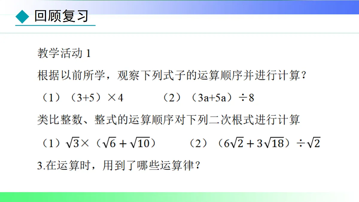 17767690第3页
