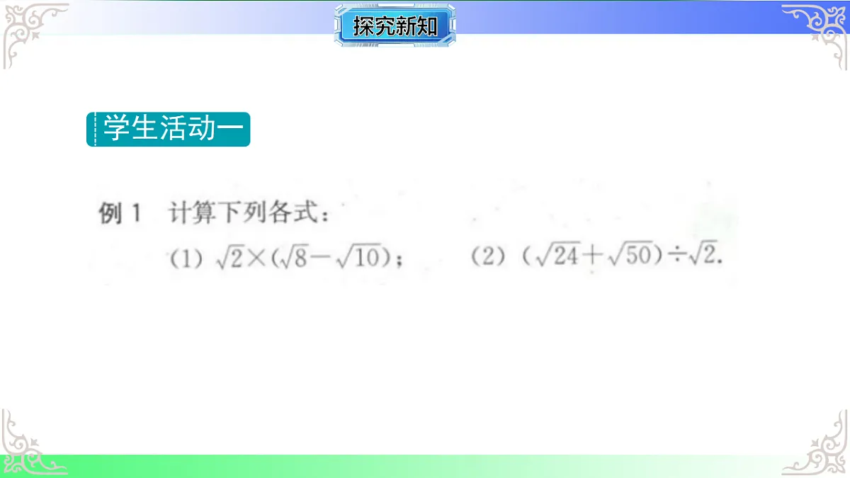17767690第5页