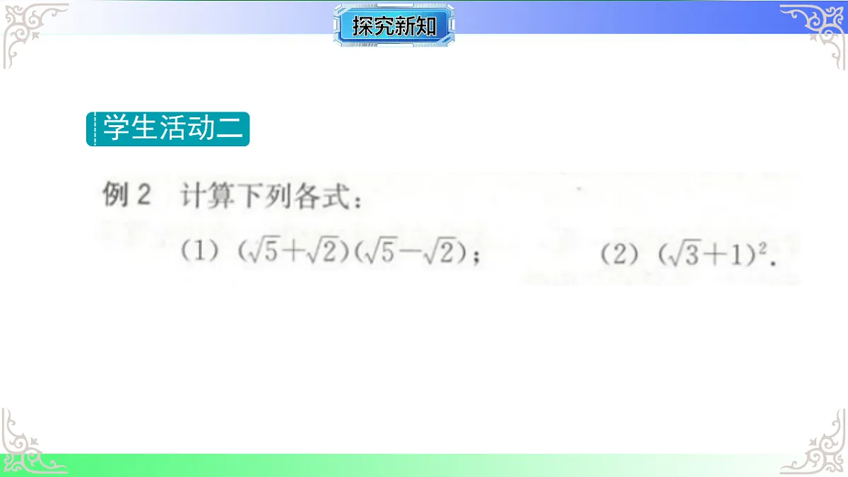 17767690第6页