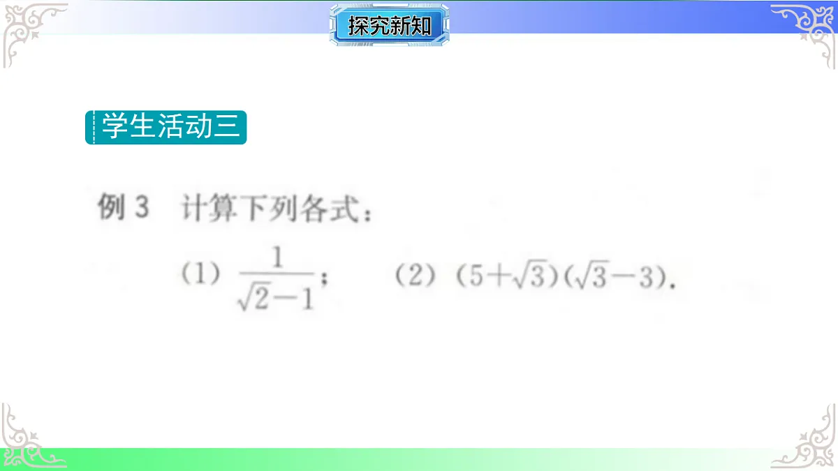 17767690第8页