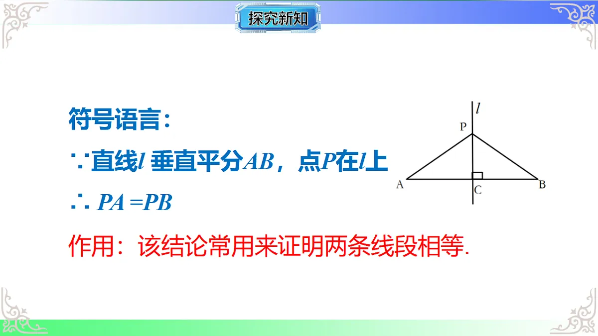 17767692第7页