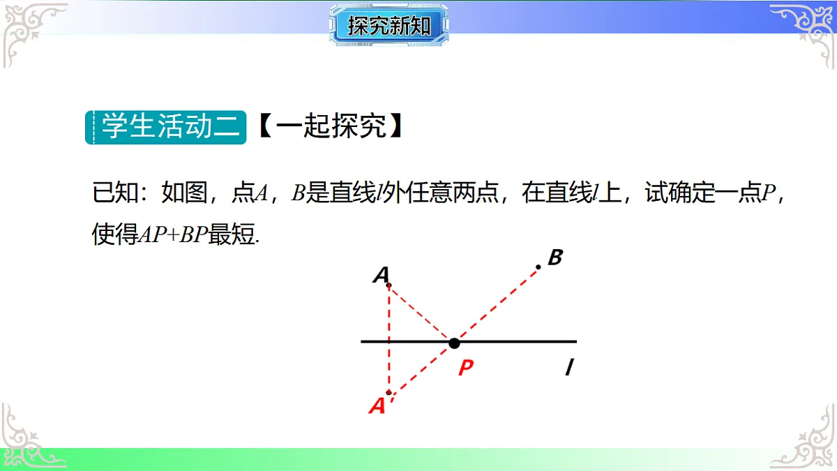 17767692第8页