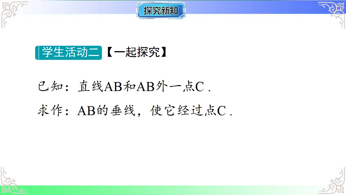 17767694第8页