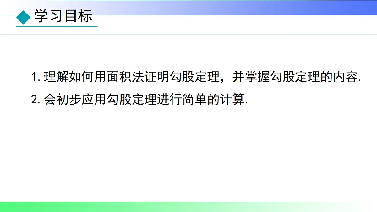 17767699第2页