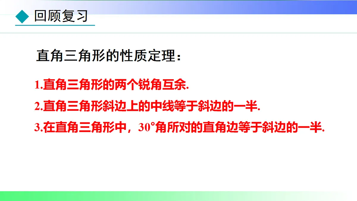 17767699第3页