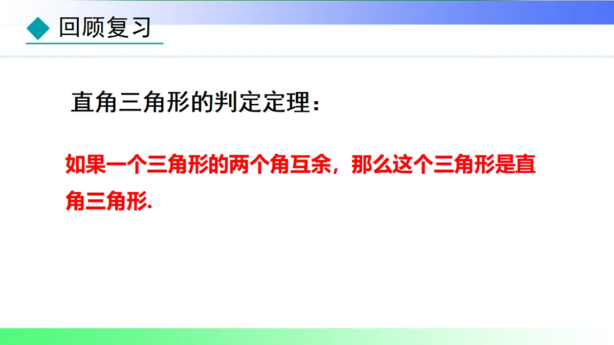 17767699第4页