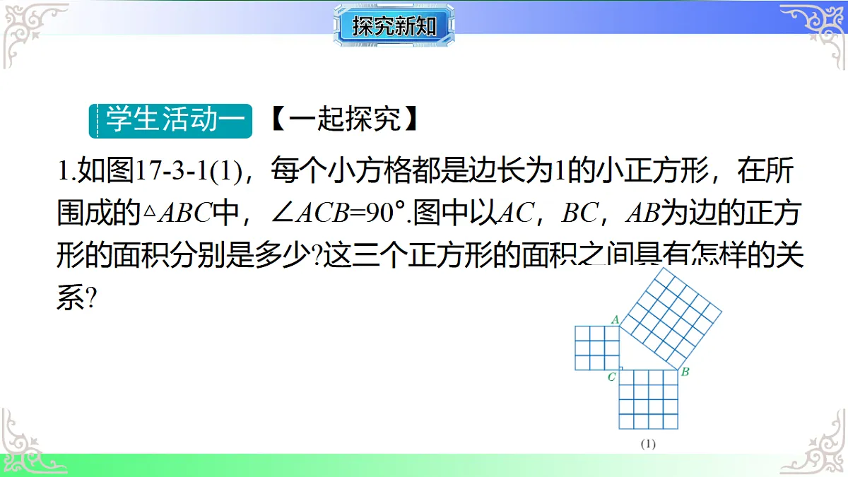 17767699第5页