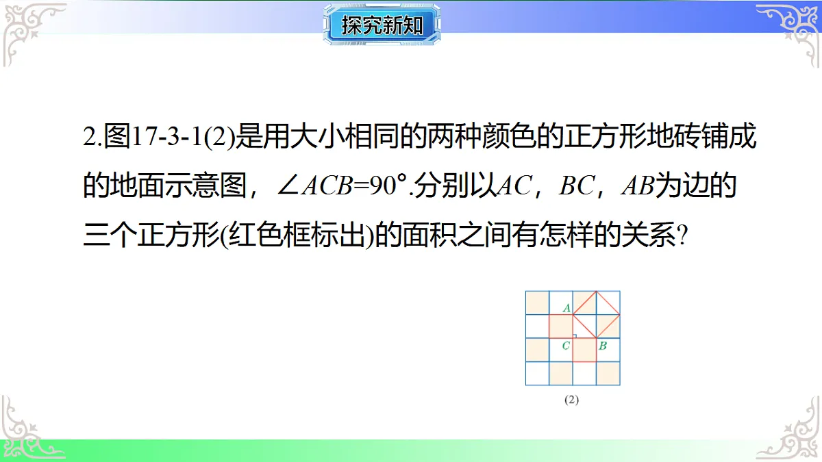 17767699第6页