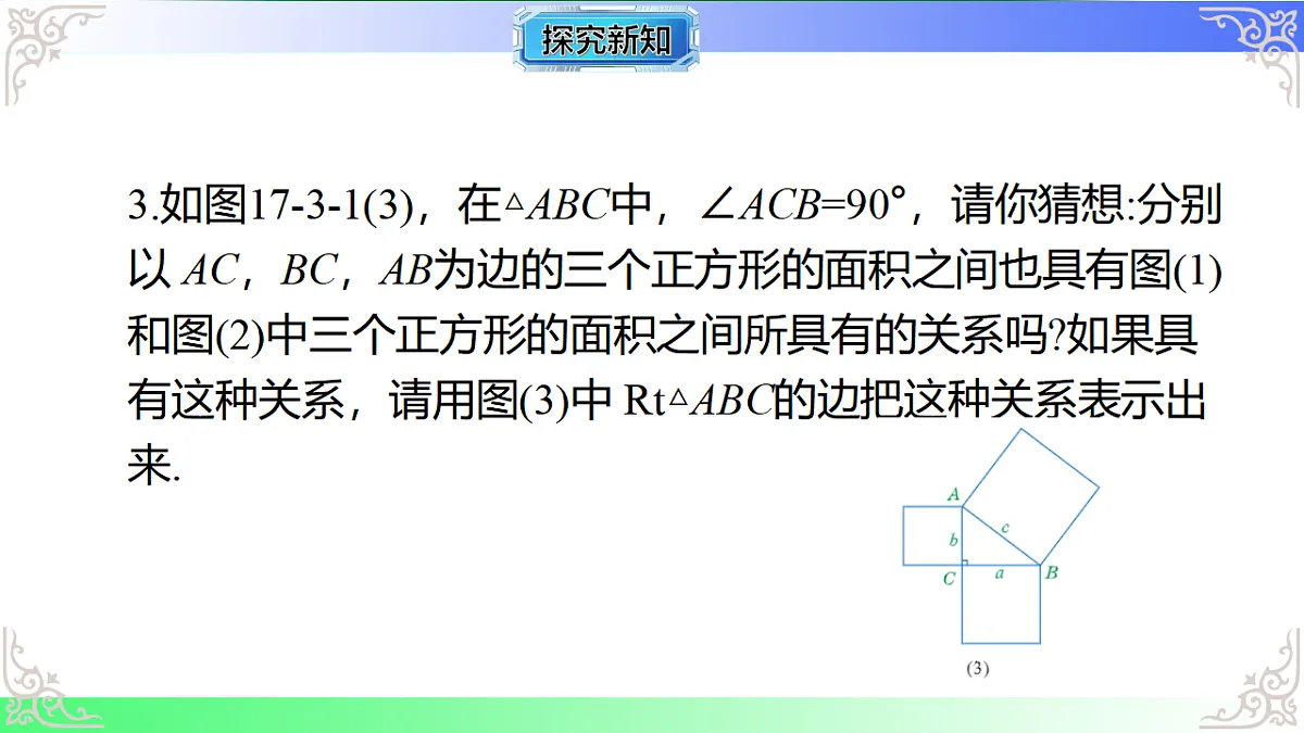 17767699第7页