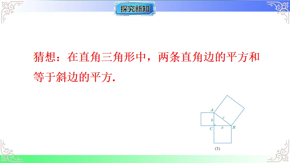 17767699第8页