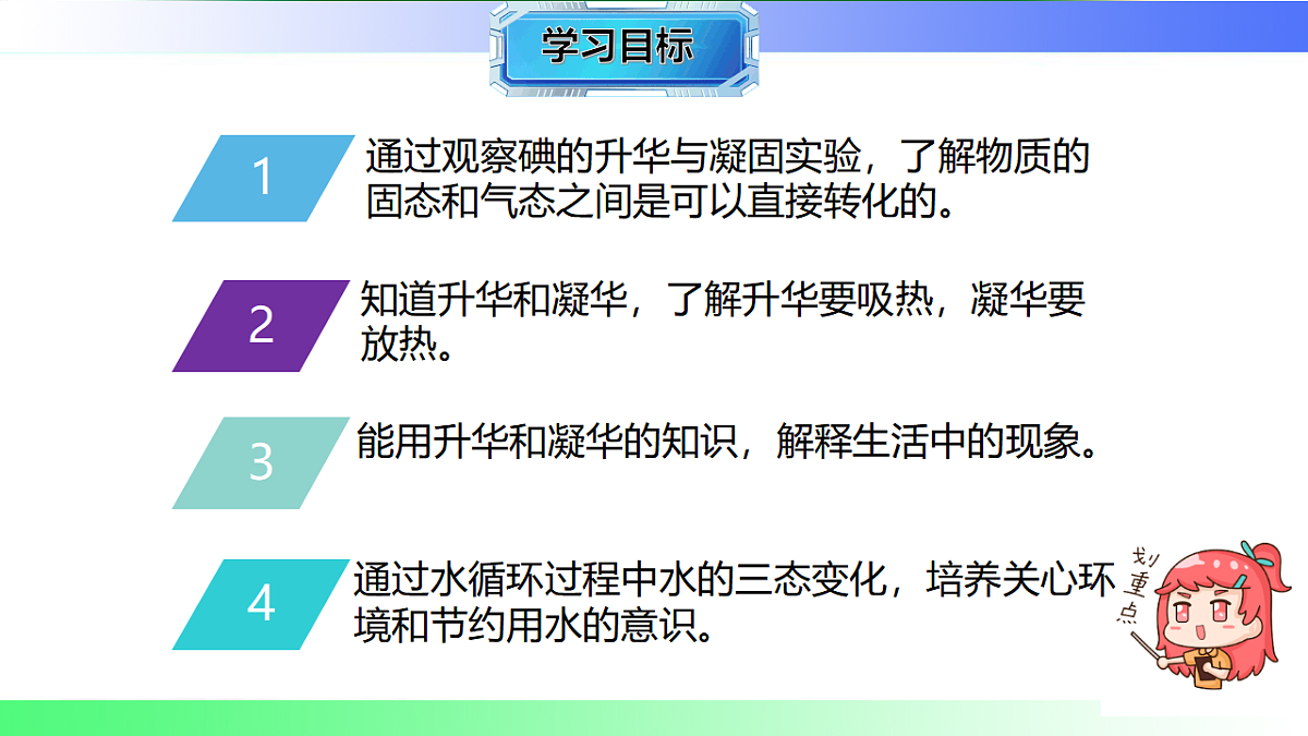 17767706第2页