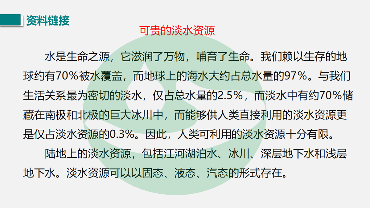 17767707第3页