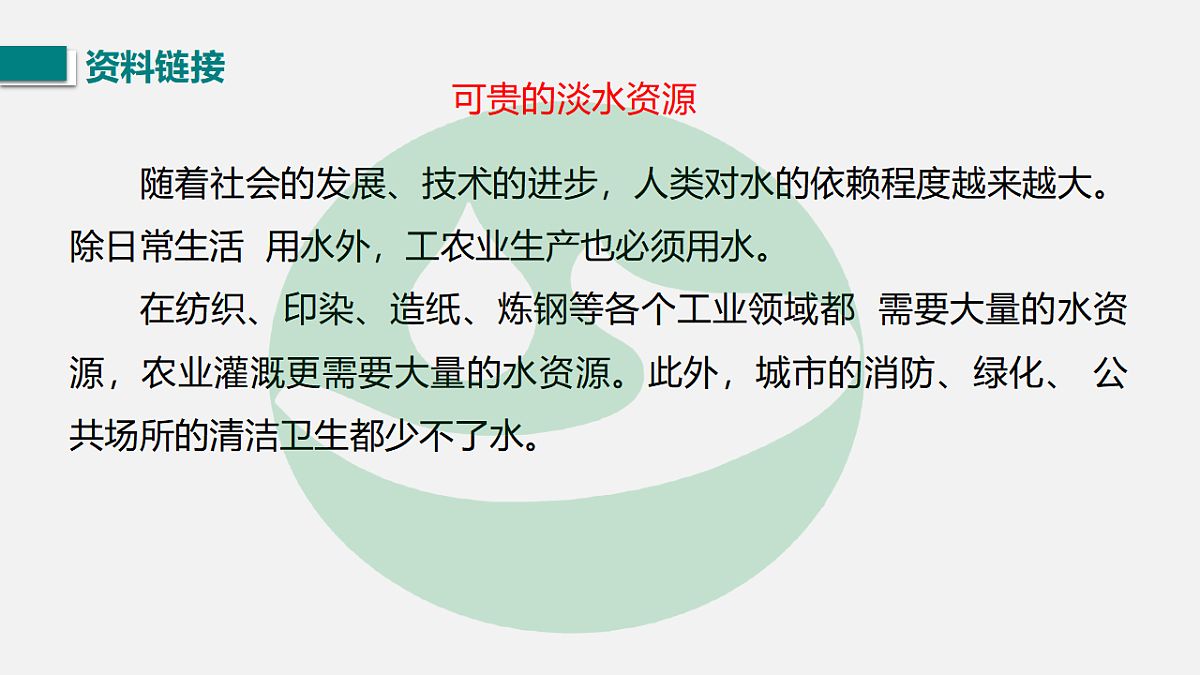 17767707第4页