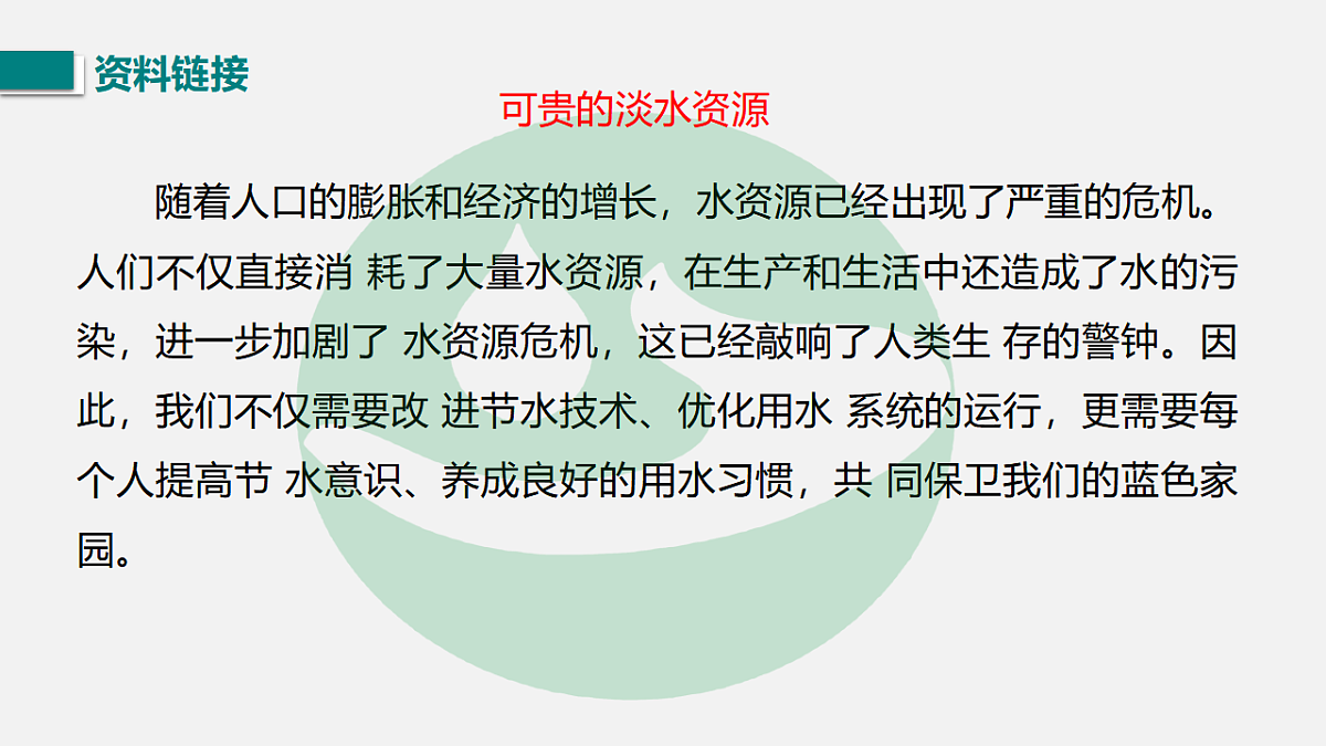 17767707第5页