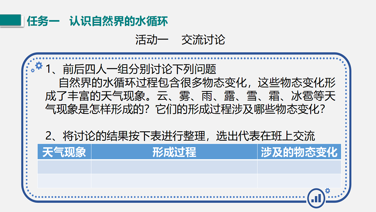17767707第8页