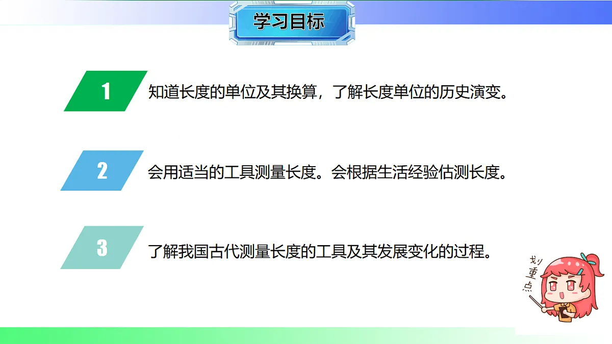 17767709第2页