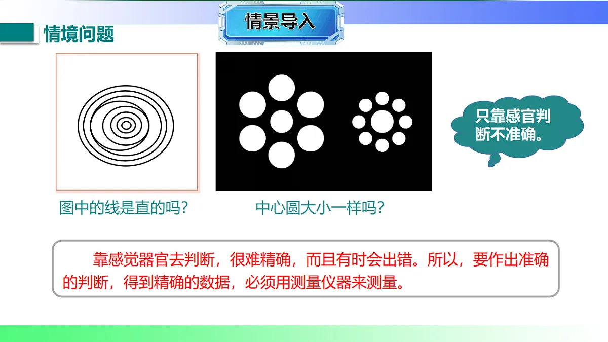 17767709第3页