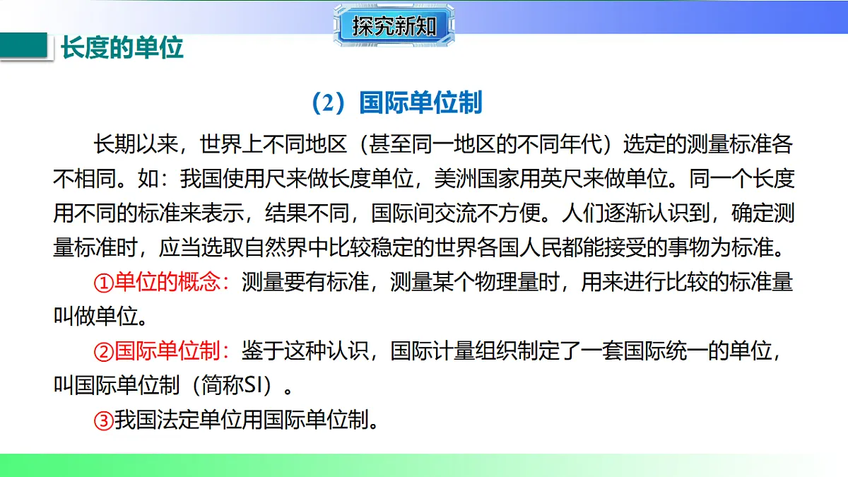 17767709第5页