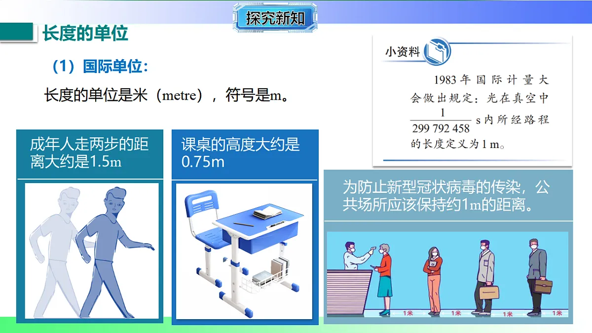 17767709第6页