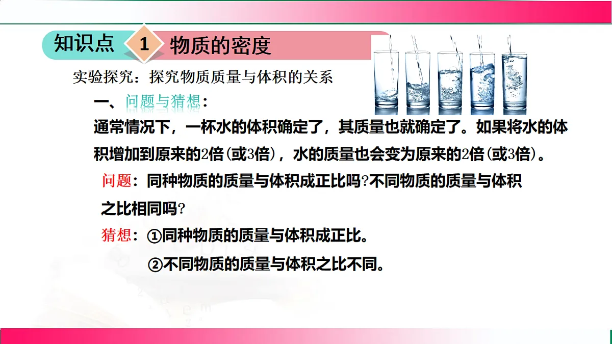 17767771第4页