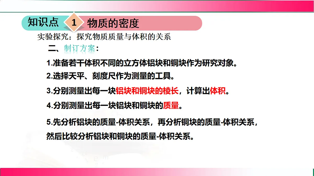17767771第5页