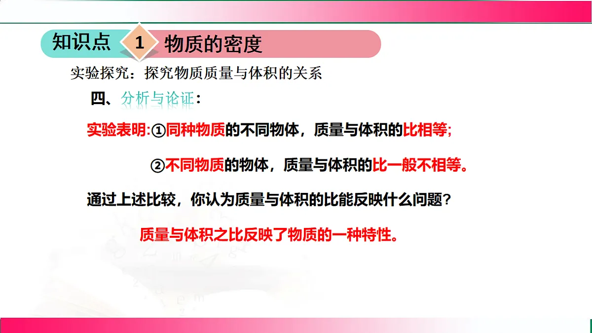 17767771第8页