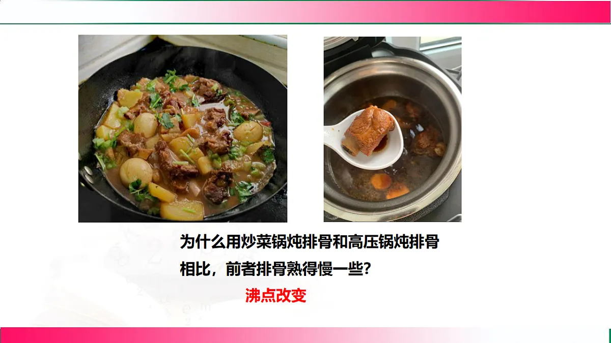 17767773第3页