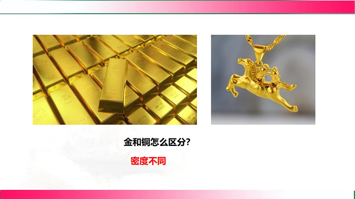 17767773第4页