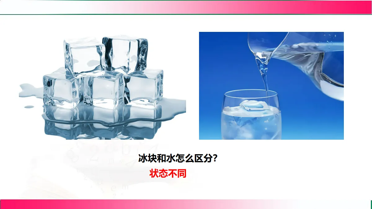 17767773第5页