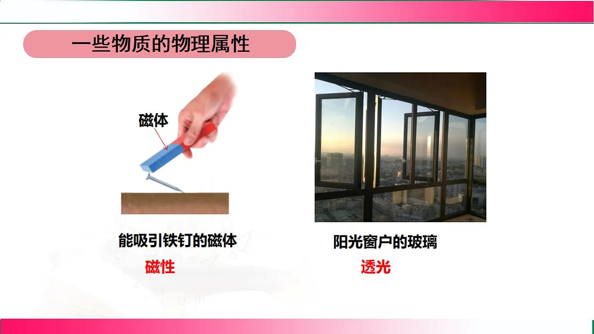 17767773第8页