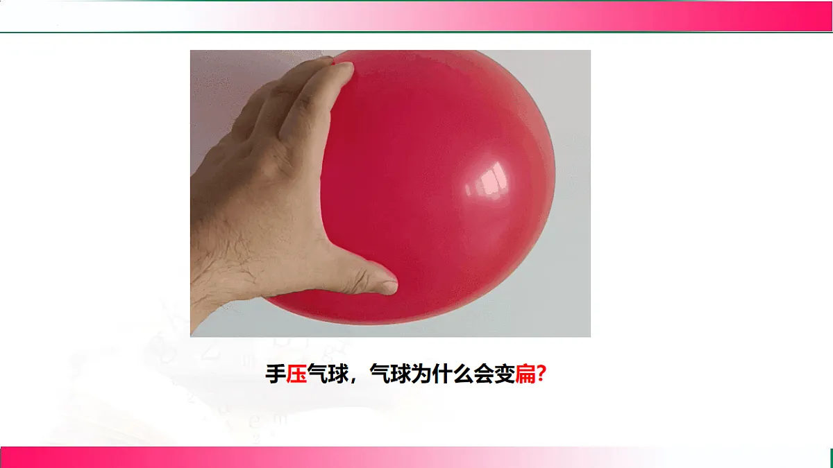 17767774第3页