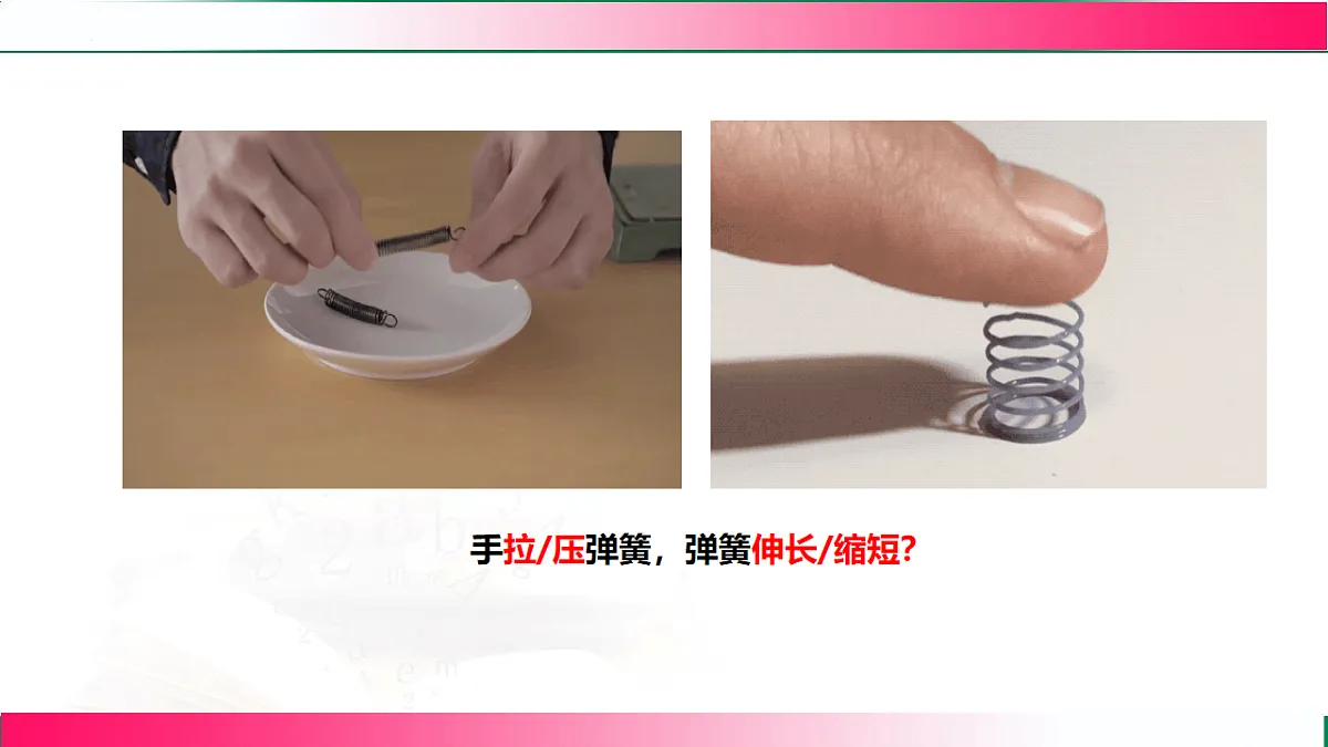 17767774第4页