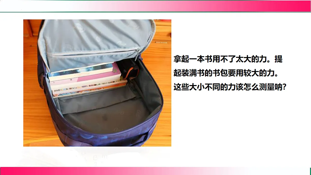 17767774第5页