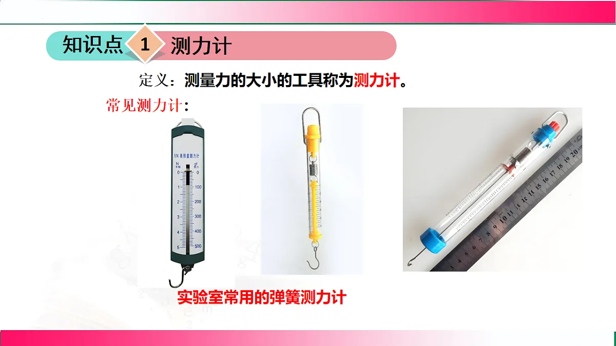 17767774第6页