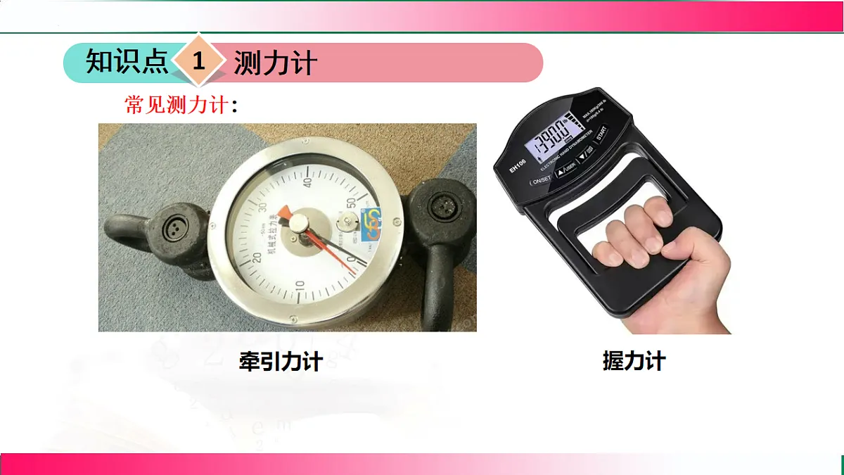 17767774第7页