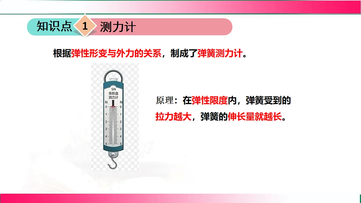 17767774第8页