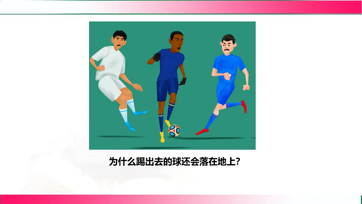 17767775第3页