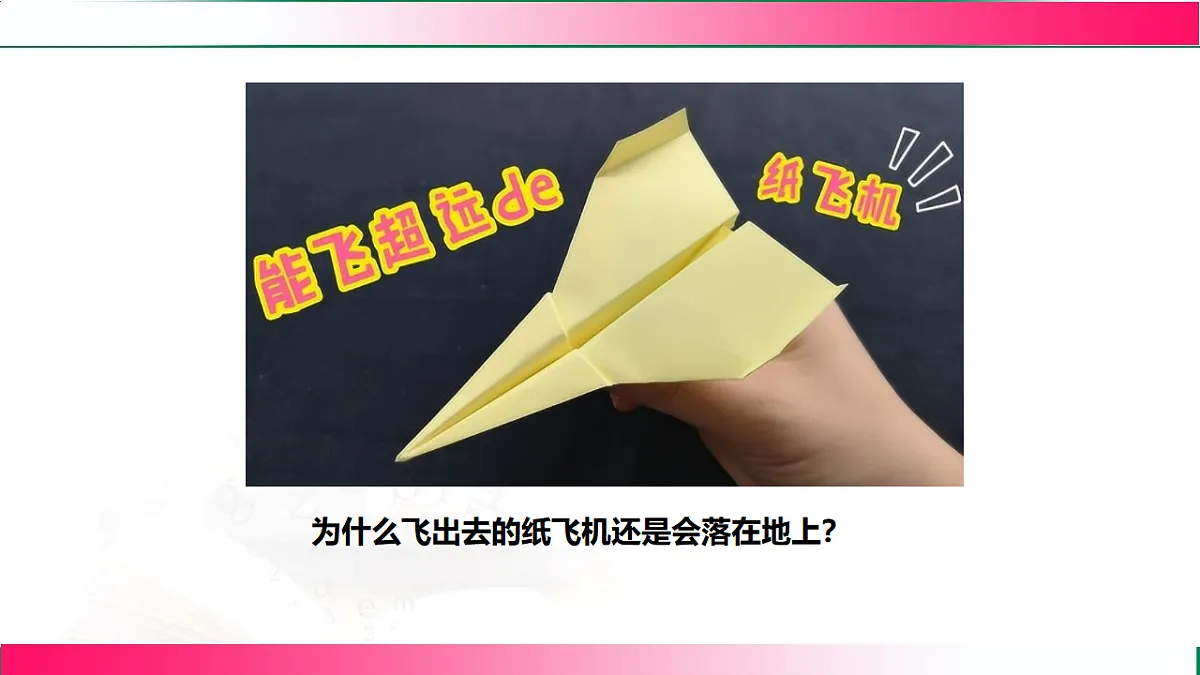 17767775第4页