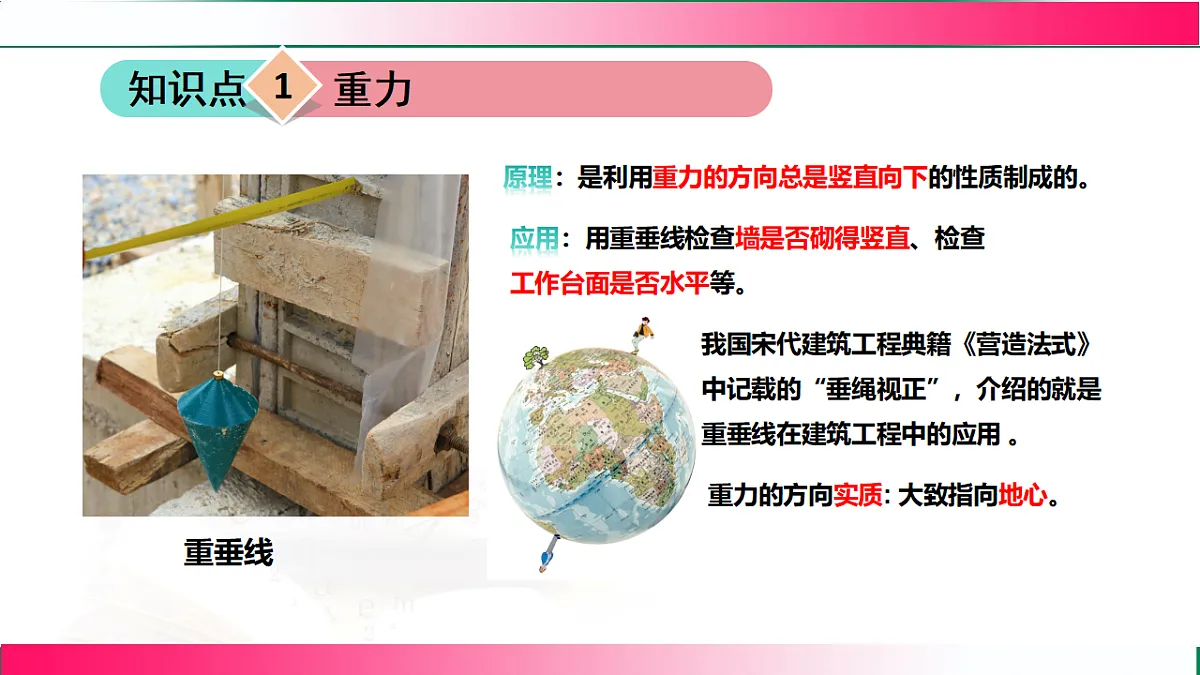 17767775第8页