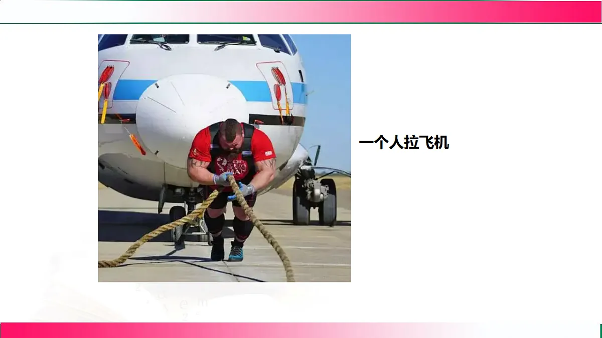 17767776第4页