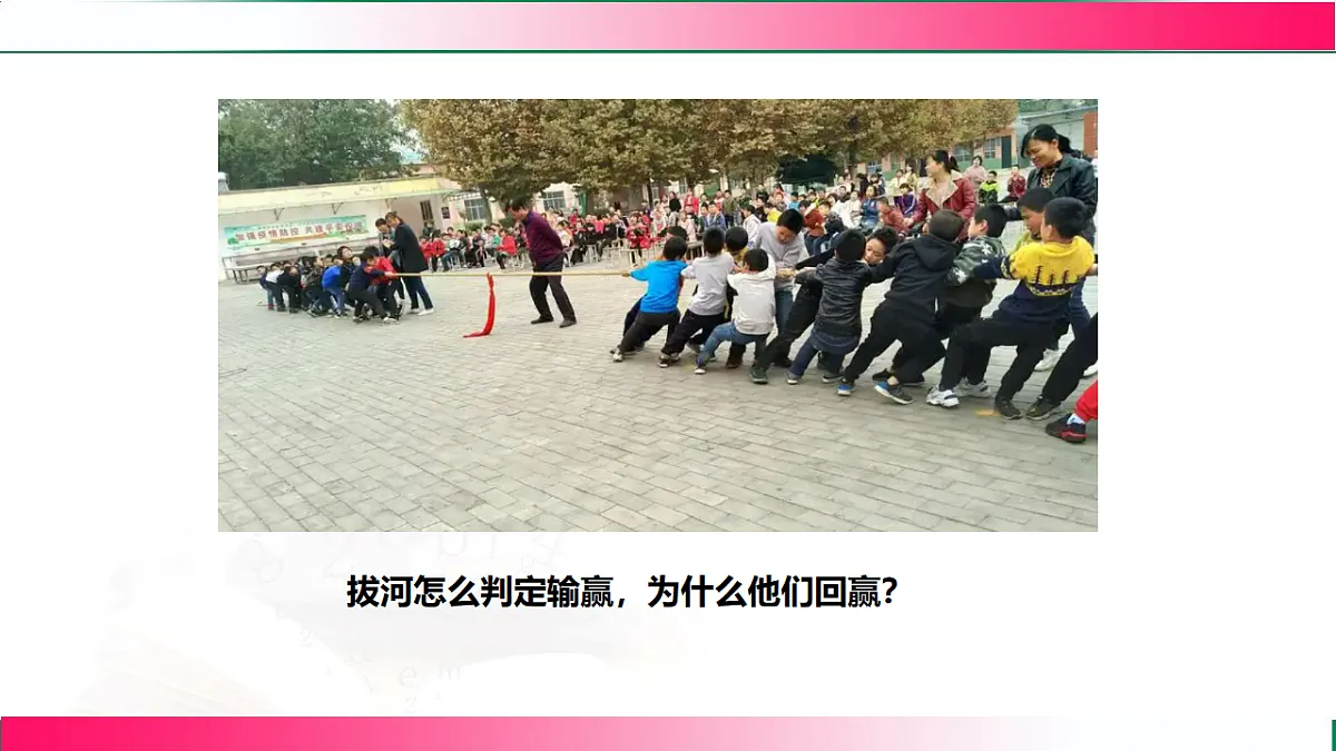 17767776第5页