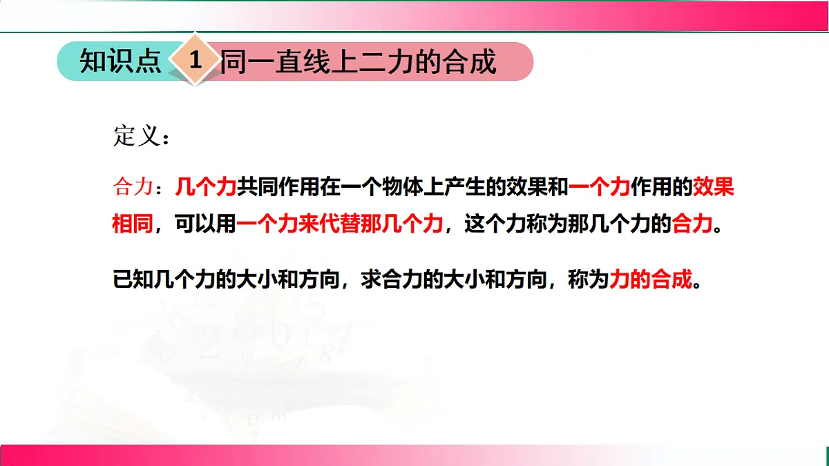 17767776第7页