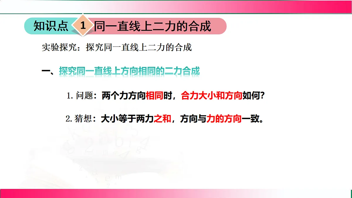17767776第8页