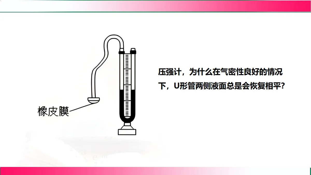 17767778第3页